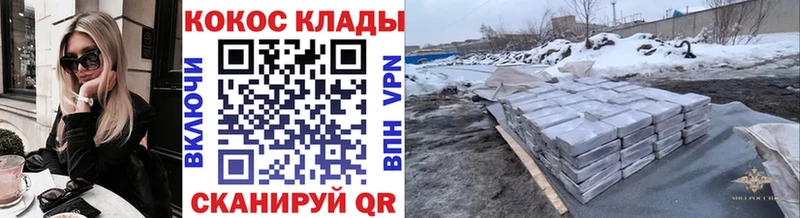 Купить  Муром  КОКАИН Fish Scale 