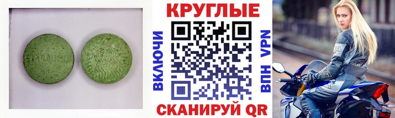 Экстази Punisher  Купить закладки  Муром