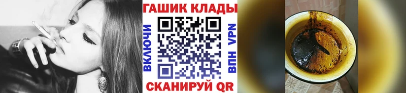 Гашиш VHQ  Купить  Муром 