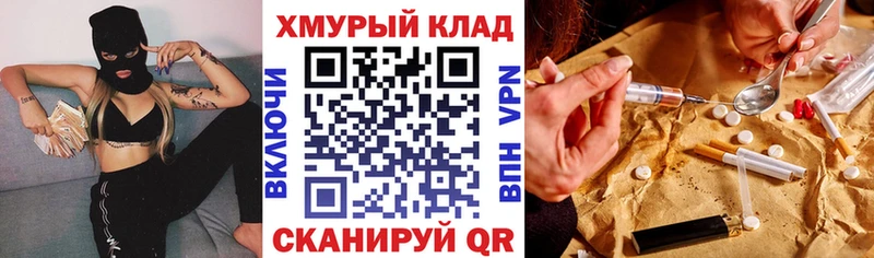 Купить  Муром  Героин VHQ 