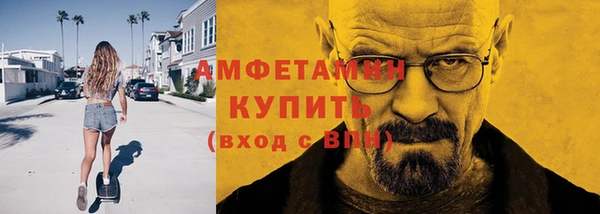 ALPHA PVP Михайловск