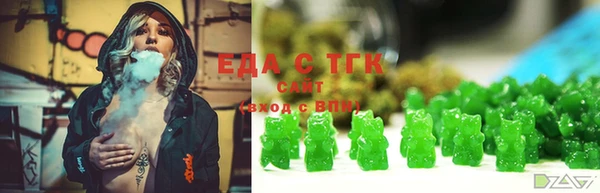 ALPHA PVP Михайловск