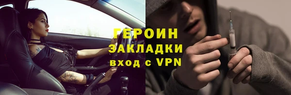 мескалин Михайловка