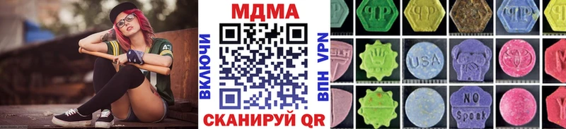 МДМА VHQ  Купить закладки  Муром 