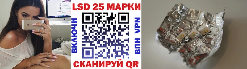 Марки NBOMe 1,5мг  Купить закладки  Муром 